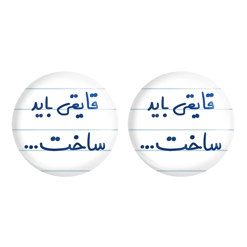 مگنت خندالو مدل قایقی باید ساخت... کد 6689 مجموعه 2 عددی
