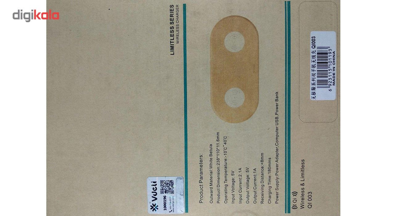 شارژر وایرلس دوتایی چوبی ودلی مدل Qi-003 main 1 6