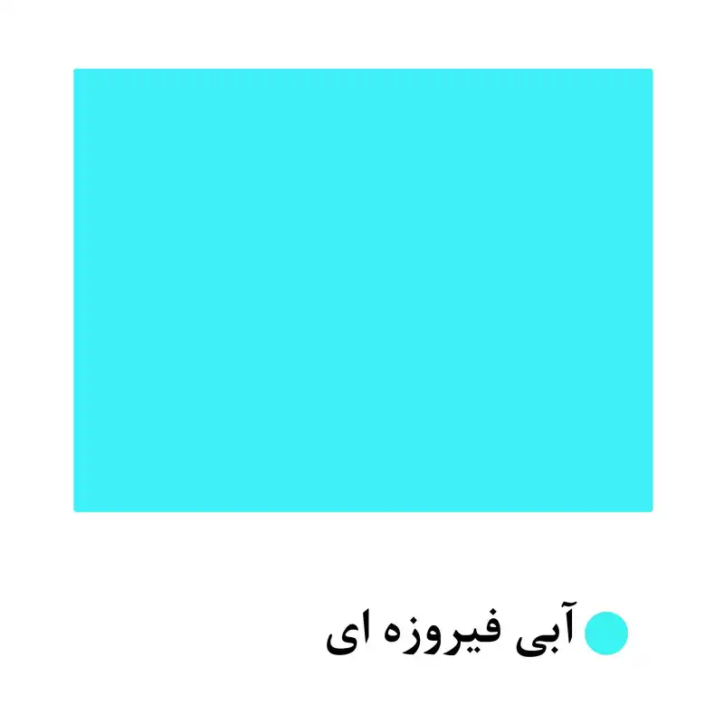 جلد چسبی کتاب ماین مدل ساده کد BC0503 بسته 10 عددی