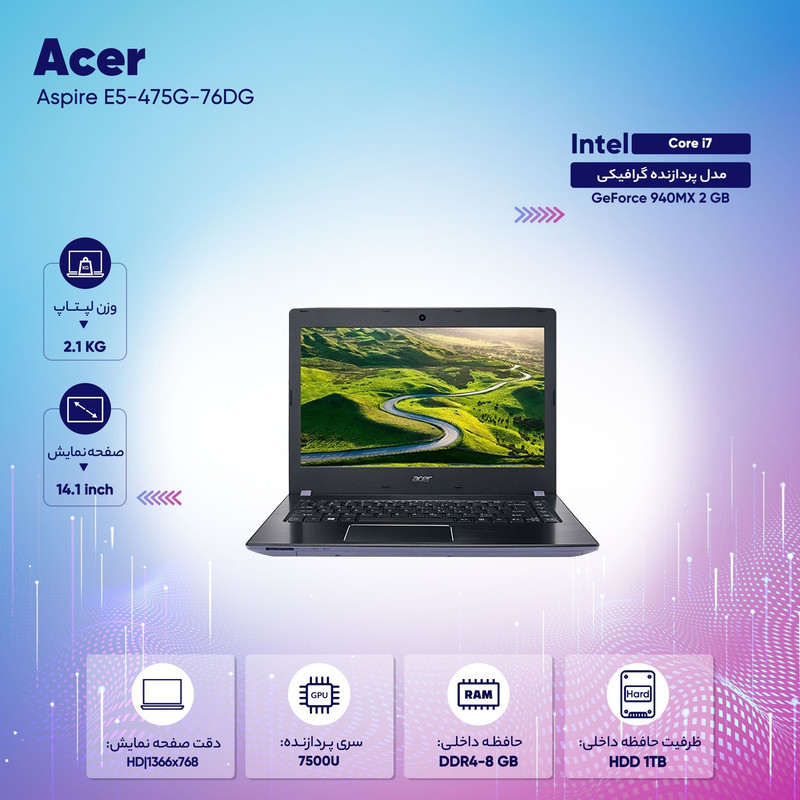 لپ تاپ 14 اینچی ایسر مدل Aspire E5-475G-76DG