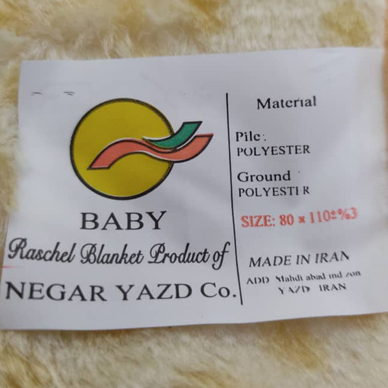 پتوی نوزاد نگار یزد کد hz325 سایز 80x110 سانتی متر