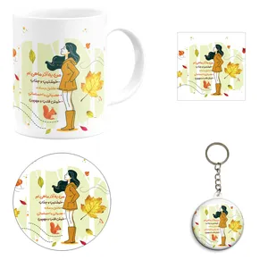 ست هدیه ماگ مدل ماه تولد آذر طرح دخترانه کد A1