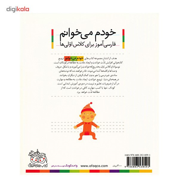 کتاب اثر انگشت اثر شکوه قاسم نیا کتاب اثر انگشت اثر شکوه قاسم نیا