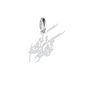آویز گردنبند نقره هایکا طرح قشنگ ترین تیتر زندگیم مدل n.ha 658