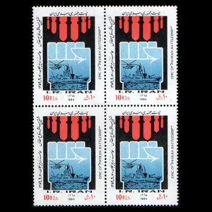 تمبر یادگاری مدل دفاع مقدس مجموعه 4 عددی 