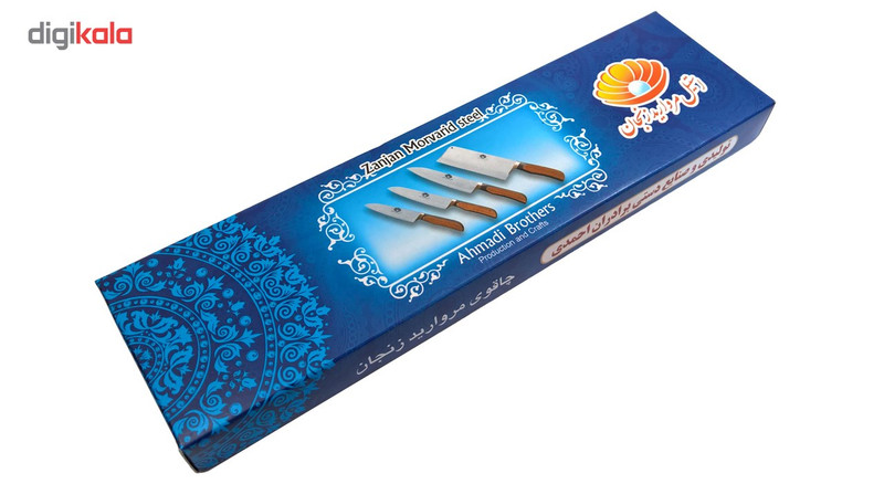 چاقو آشپزخانه زنجان مدل مروارید سایز 1