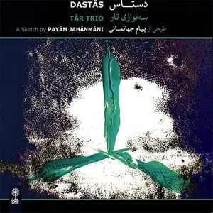 Dastas Tar Trio Music