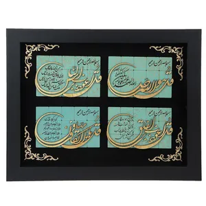 تابلو ترنج طرح 4 قل شیانچی  کد 070071