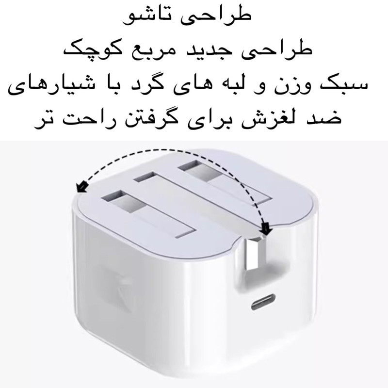 شارژر دیواری 20 وات مدل A2344-TYPE-C