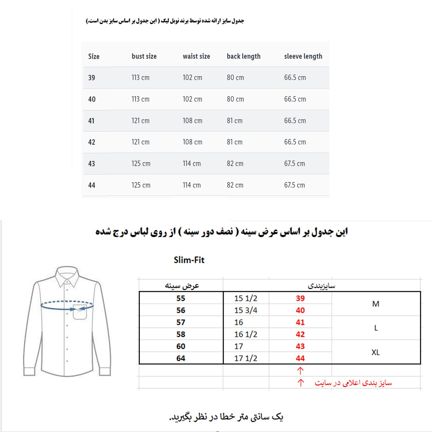 پیراهن آستین بلند مردانه نوبل لیگ مدل اسلیم فیت کد GrScr300585 -  - 3