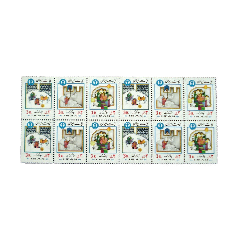 تمبر یادگاری مدل هفته کودک کد IR2854 مجموعه 12 عددی