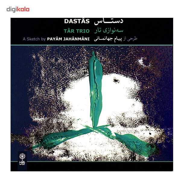 آلبوم موسیقی دستاس - سه نوازی تار