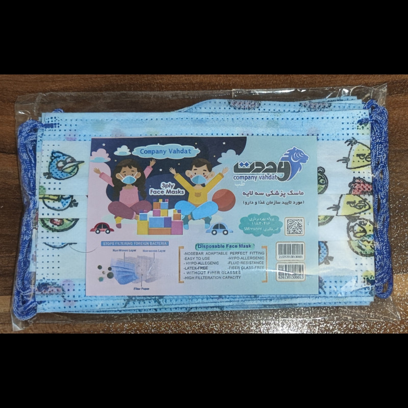 ماسک تنفسی کودک وحدت مدل چندرنگ پسرانه بسته 30 عددی