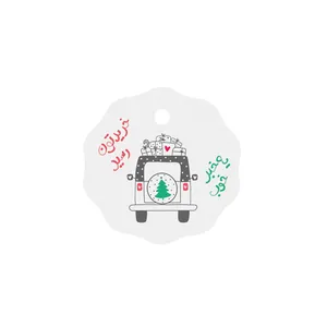 آویز تزیینی مدل گیفت تگ کد 07.2 بسته 25 عددی