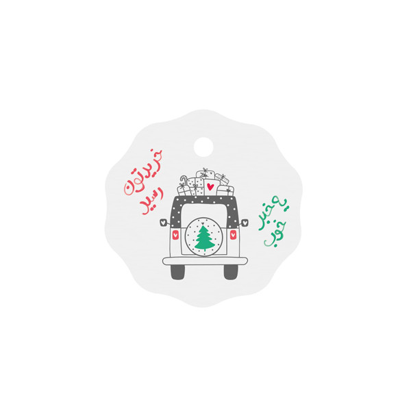 آویز تزیینی مدل گیفت تگ کد 07.2 بسته 25 عددی
