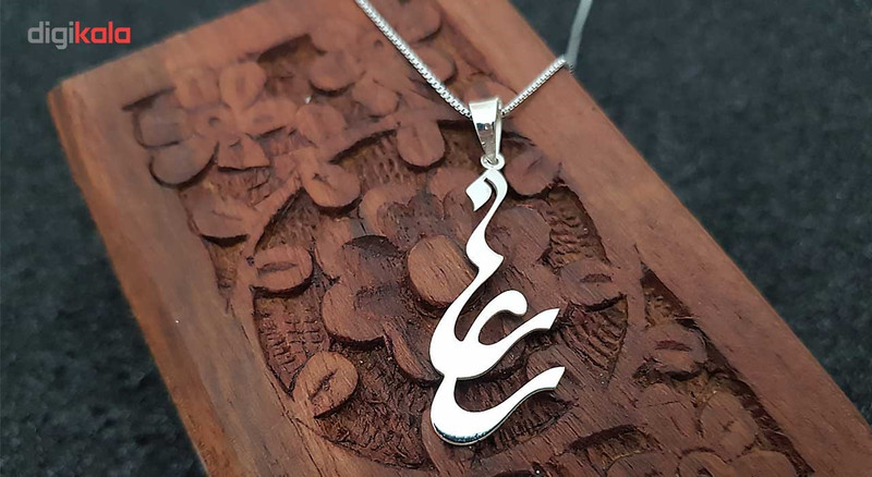 گردنبند نقره ترمه مدل اسم رعنا Termeh h23 گردنبند نقره ترمه مدل اسم رعنا Termeh h23