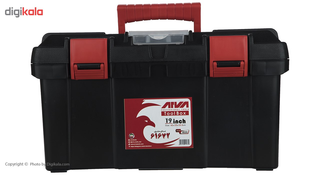 جعبه ابزار آروا مدل 4533