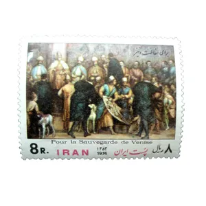تمبر یادگاری مدل حفاظت ونیز کد DS2075