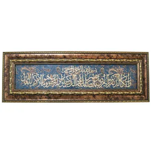 تابلو معرق شیانچی طرح وان یکاد کد 070023