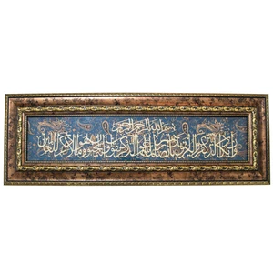 تابلو معرق شیانچی طرح وان یکاد کد 070023