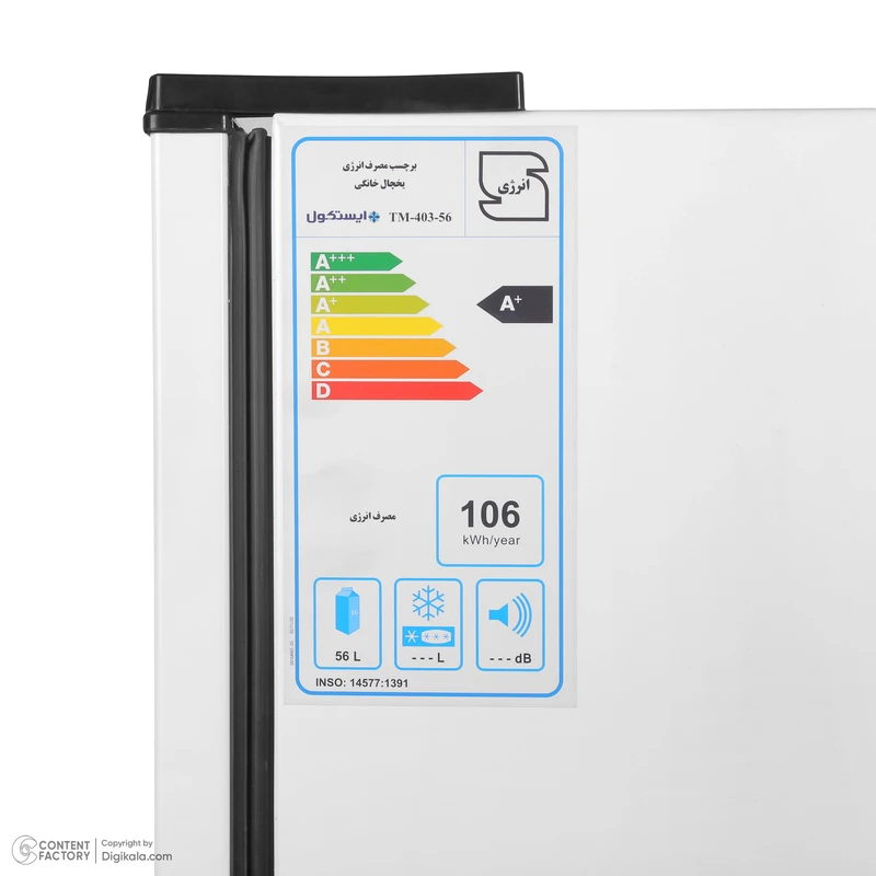 عکس شماره 14 : یخچال 3 فوت ایستکول مدل 2403، با ارتفاع 59، عمق 53 و پهنای 45 سانتی-متر، میزان مصرف انرژی a، دارای 2 طبقه، دارای سیستم دیفراست