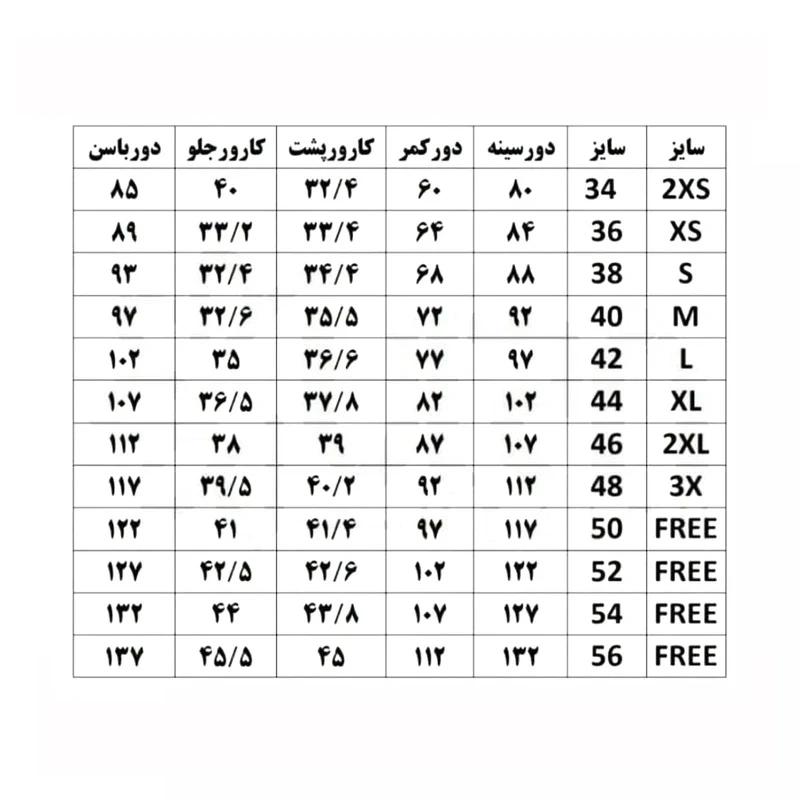 عکس شماره 2 : ست لباس اتاق عمل ویرا هلث مدل الگانت