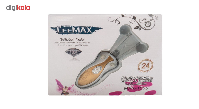 بند انداز لی مکس مدل MAX-1005