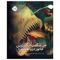 کتاب من شگفت انگیزترین جانور دریا هستم اثر برندا گایبرسون
