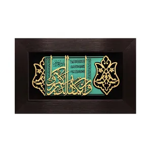 تابلو معرق کاری مدل وان یکاد کد 2