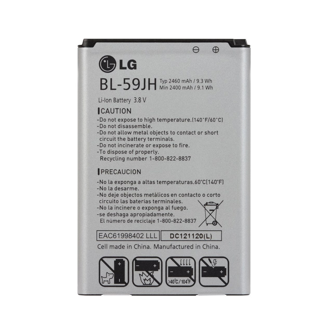 باتری گوشی مدل BL-59JH مناسب برای گوشی ال جی Optimus M Plus