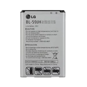 باتری گوشی مدل BL-59JH مناسب برای گوشی ال جی Optimus M Plus