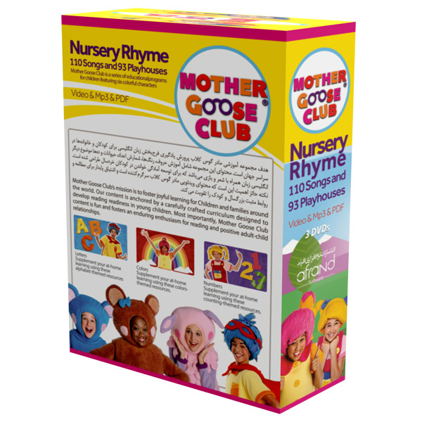 بسته آموزش زبان انگلیسی مادر گوس کلاب انتشارات نرم افزاری افرند