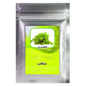 بذر جعفری منتخب کد 020