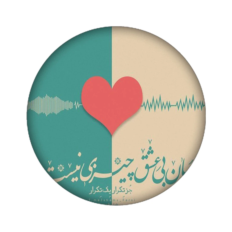 استیکر تزئینی موبایل مدل عاشقانه کد 2019