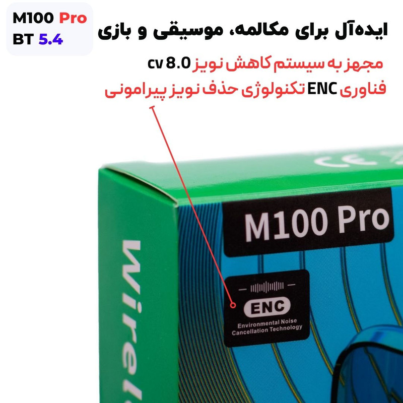 هدفون بی سیم مدل MIOO PR0