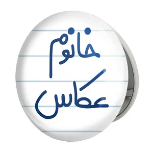 آینه جیبی خندالو طرح خانوم عکاس مدل تاشو کد 6596 