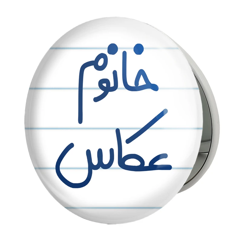 آینه جیبی خندالو طرح خانوم عکاس مدل تاشو کد 6596 