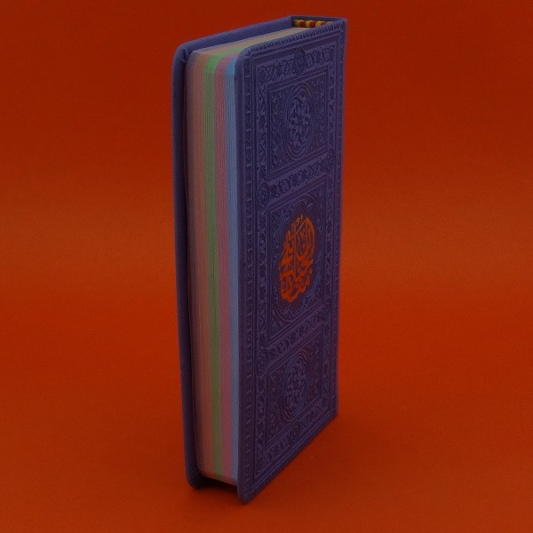 کتاب منتخب مفاتیح الجنان ترجمه الهی قمشه ای انتشارات یادمان فلسفی کتاب منتخب مفاتیح الجنان ترجمه الهی قمشه ای انتشارات یادمان فلسفی