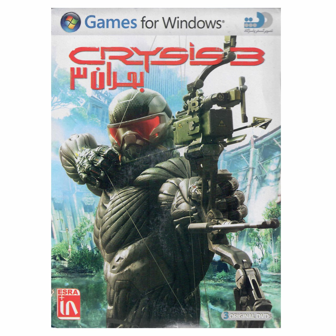 بازی Crysis 3 مخصوص PC