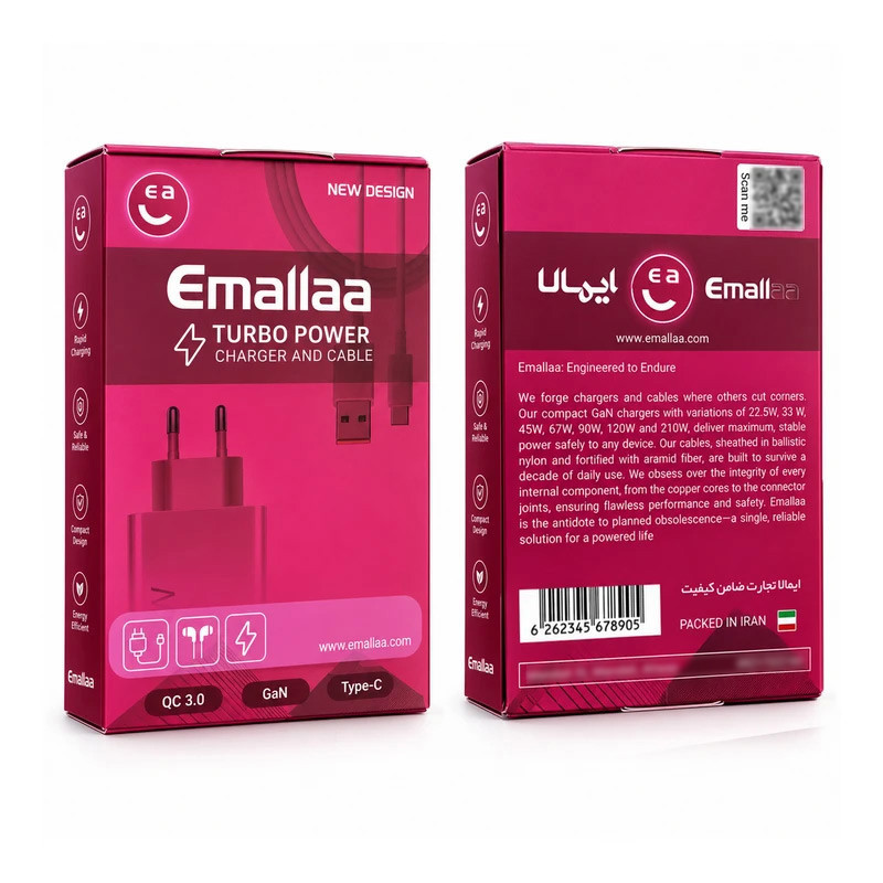 شارژر دیواری 67 وات ایمالا مدل 67W HyperCharge به همراه کابل تبدیل USB-A به USB-C