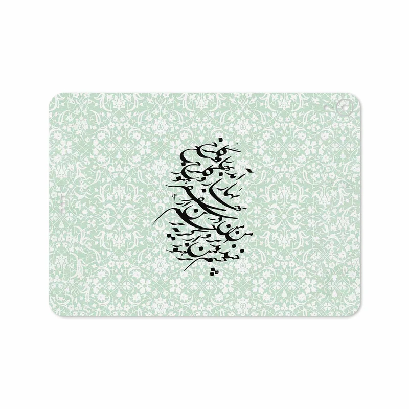 برچسب پوششی ماهوت مدل Nastaliq-3 مناسب برای تبلت اپل iPad Pro 11 2018 A1979