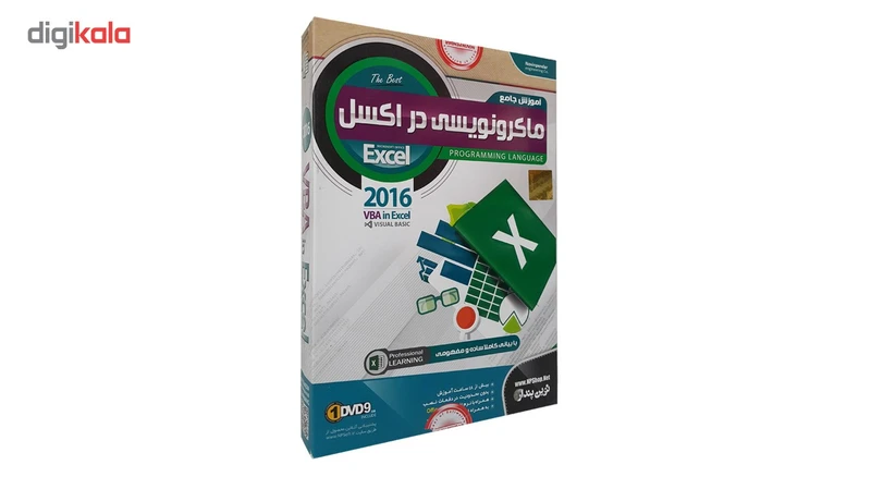 عکس شماره 2 : آموزش نرم افزار ماکرونویسی در اکسل نشر نوین پندار