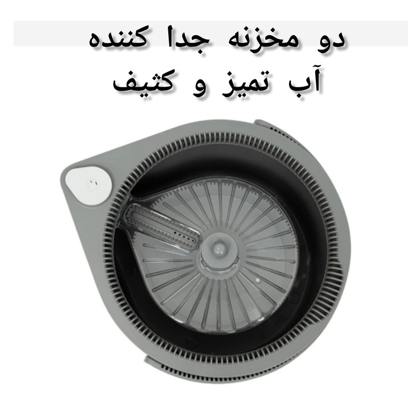 زمین شوی دبلیو اس مدل دو مخزن اشکی کد 600