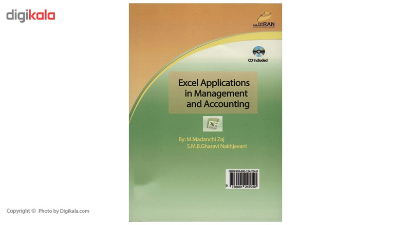 کتاب کاربرد Excel در حسابداری و مدیریت اثر مهدی معدنچی زاج کتاب کاربرد Excel در حسابداری و مدیریت اثر مهدی معدنچی زاج