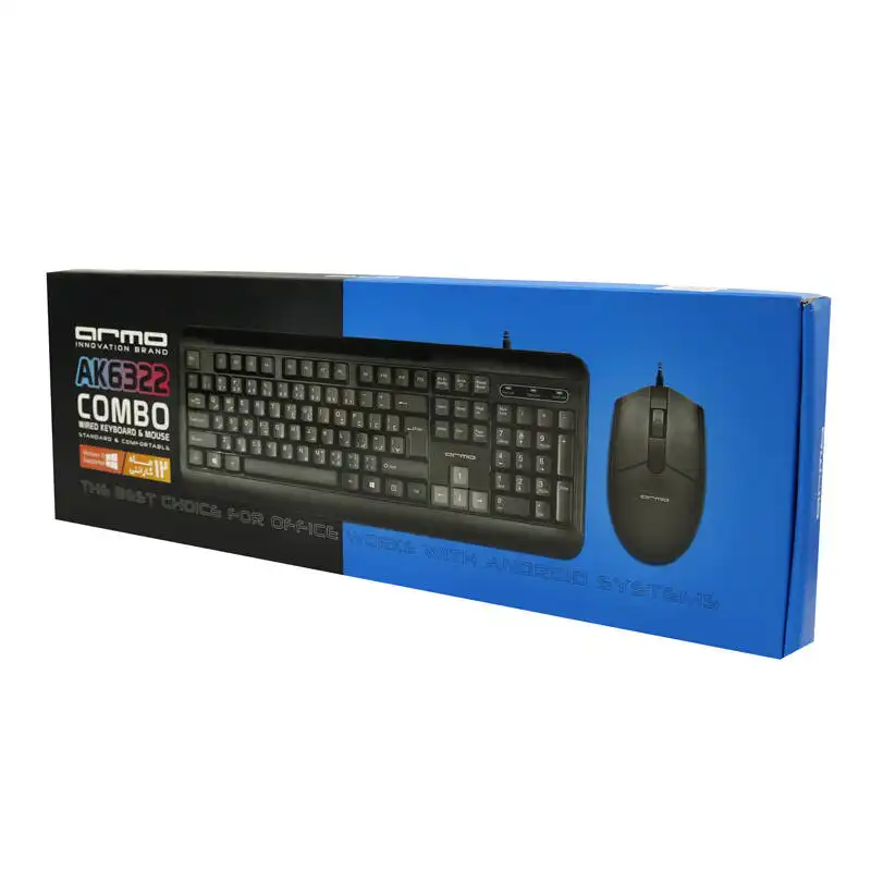 کیبورد و ماوس آرمو مدل AK6322