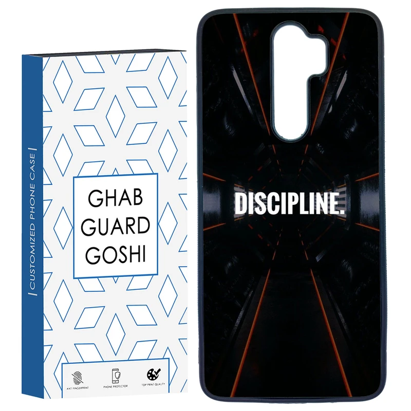 کاور قاب گارد گوشی طرح DISCIPLINE کد TPU-108 مناسب برای گوشی موبایل شیائومی Redmi Note 8 PRO