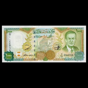اسکناس تزئینی طرح کشور سوریه مدل 1000 لیره UNC