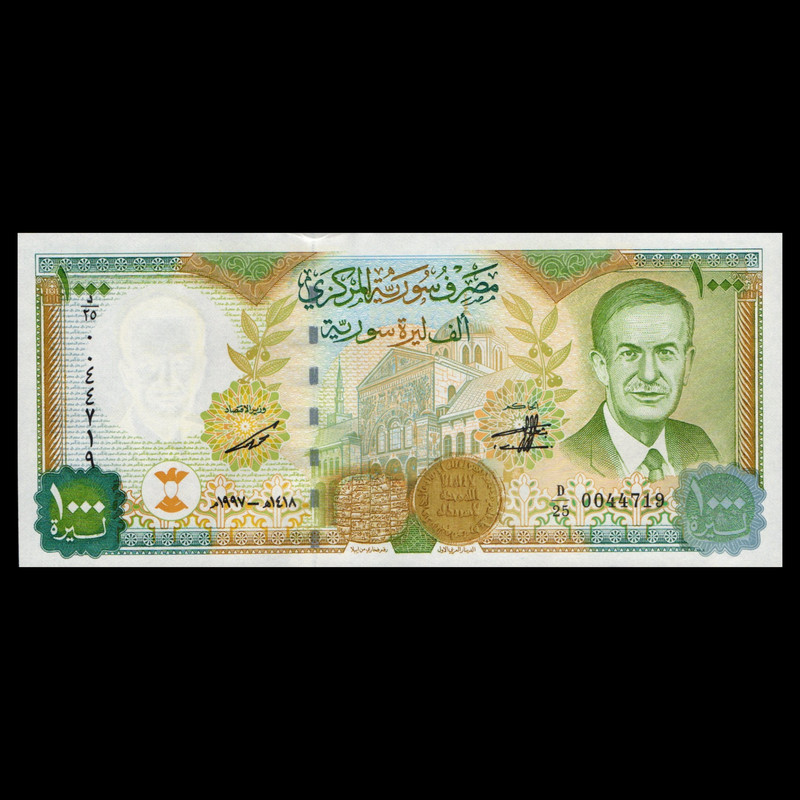 اسکناس تزئینی طرح کشور سوریه مدل 1000 لیره UNC