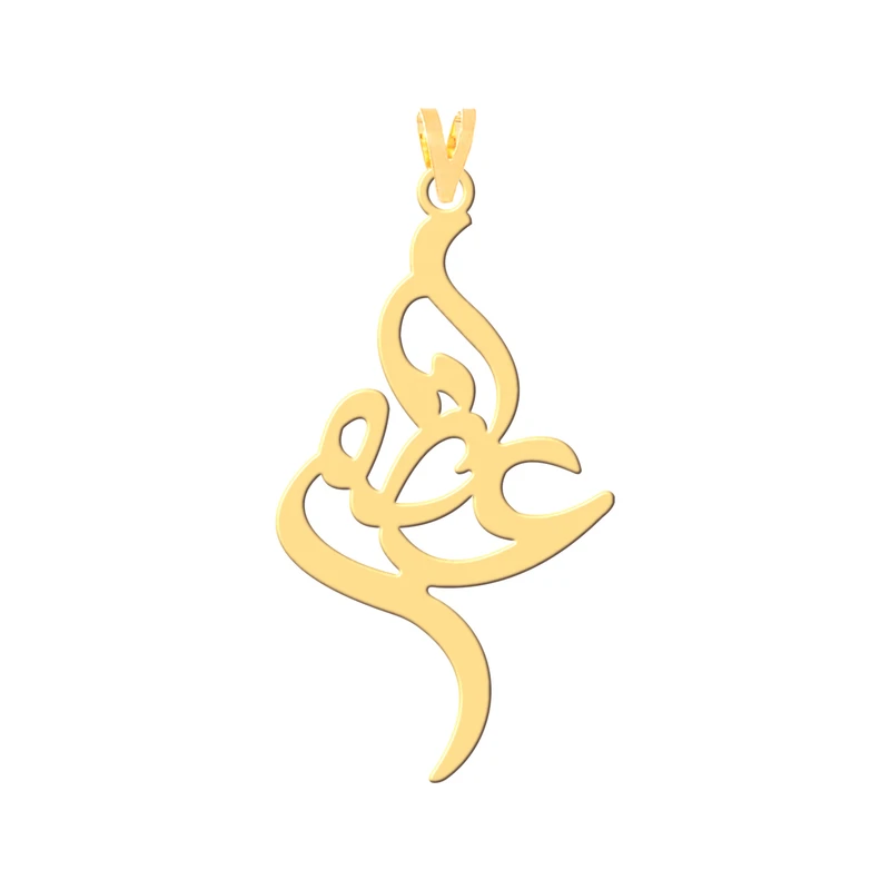 آویز گردنبند طلا 18 عیار زنانه کرابو طرح اعظم مدل Kr30630