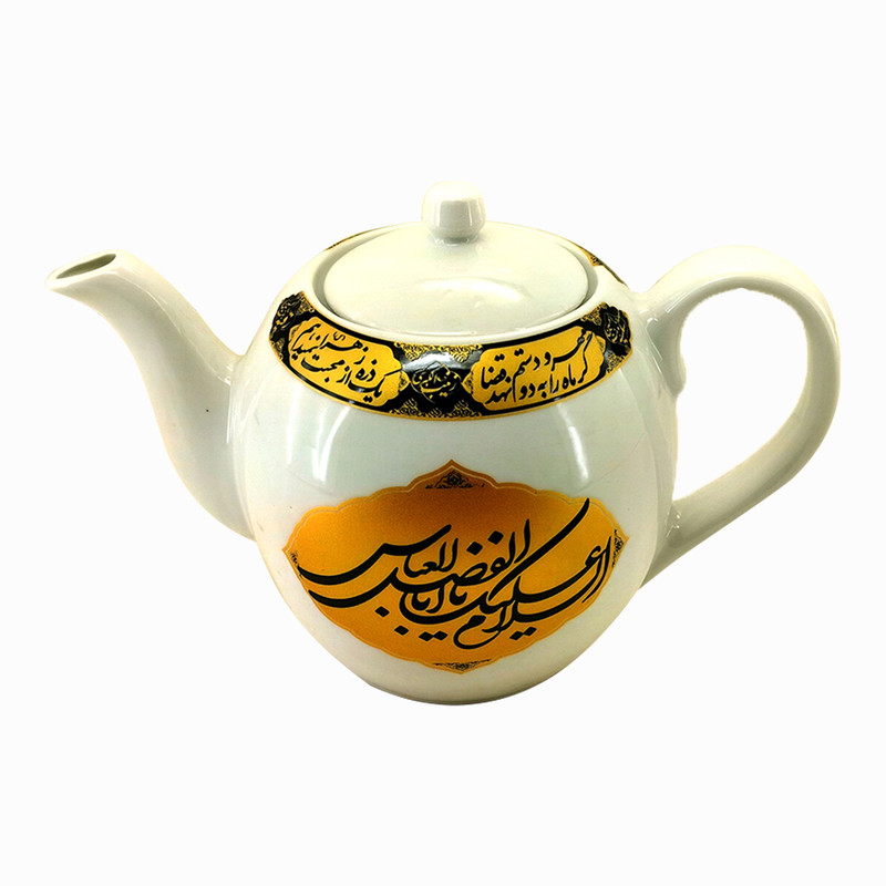 قوری مدل مذهبی طرح یا اباعبدالله الحسین ع و یااباالفضل العباس ع کد 102907 قوری مدل مذهبی طرح یا اباعبدالله الحسین ع و یااباالفضل العباس ع کد 102907